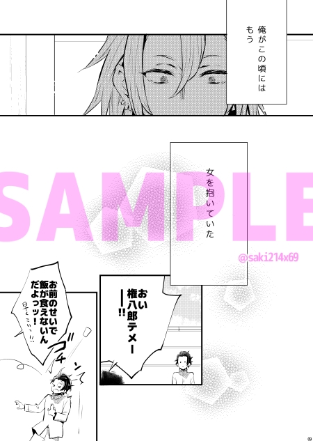 Adult only-大人限定1 画像4