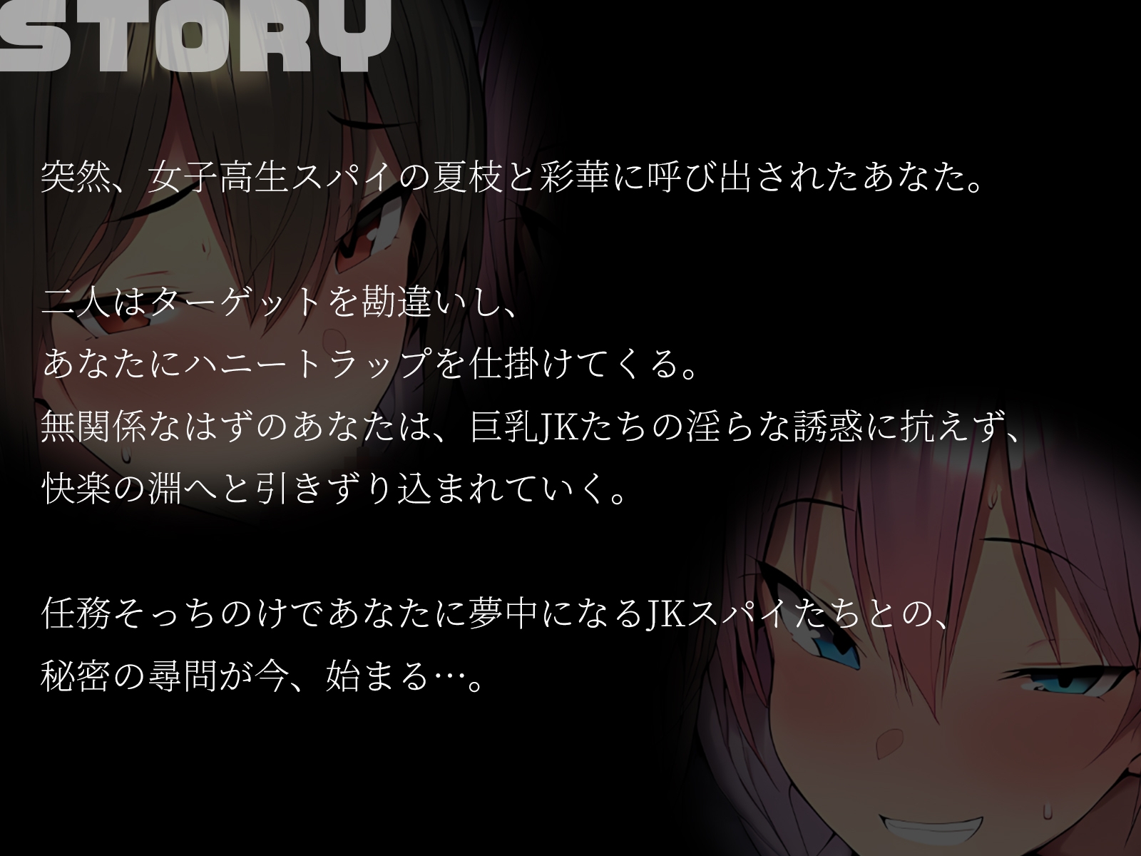 【KU100】マゾヒスト研究室へようこそ～ドMなあなたを弄ぶ2人の女研究者～ 画像1