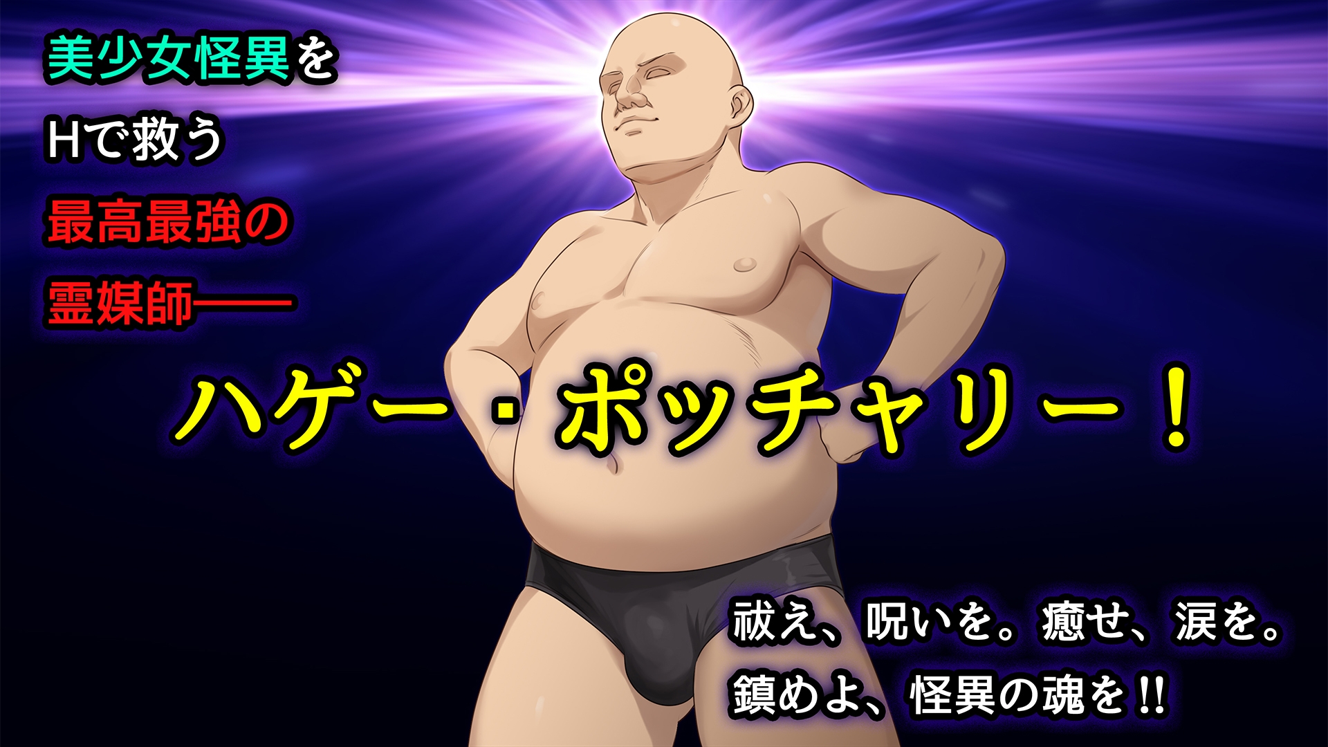 美少女怪異 わからせエッチ！快楽堕ち！【ナナコワ】学校の七不思議【後編】 画像2