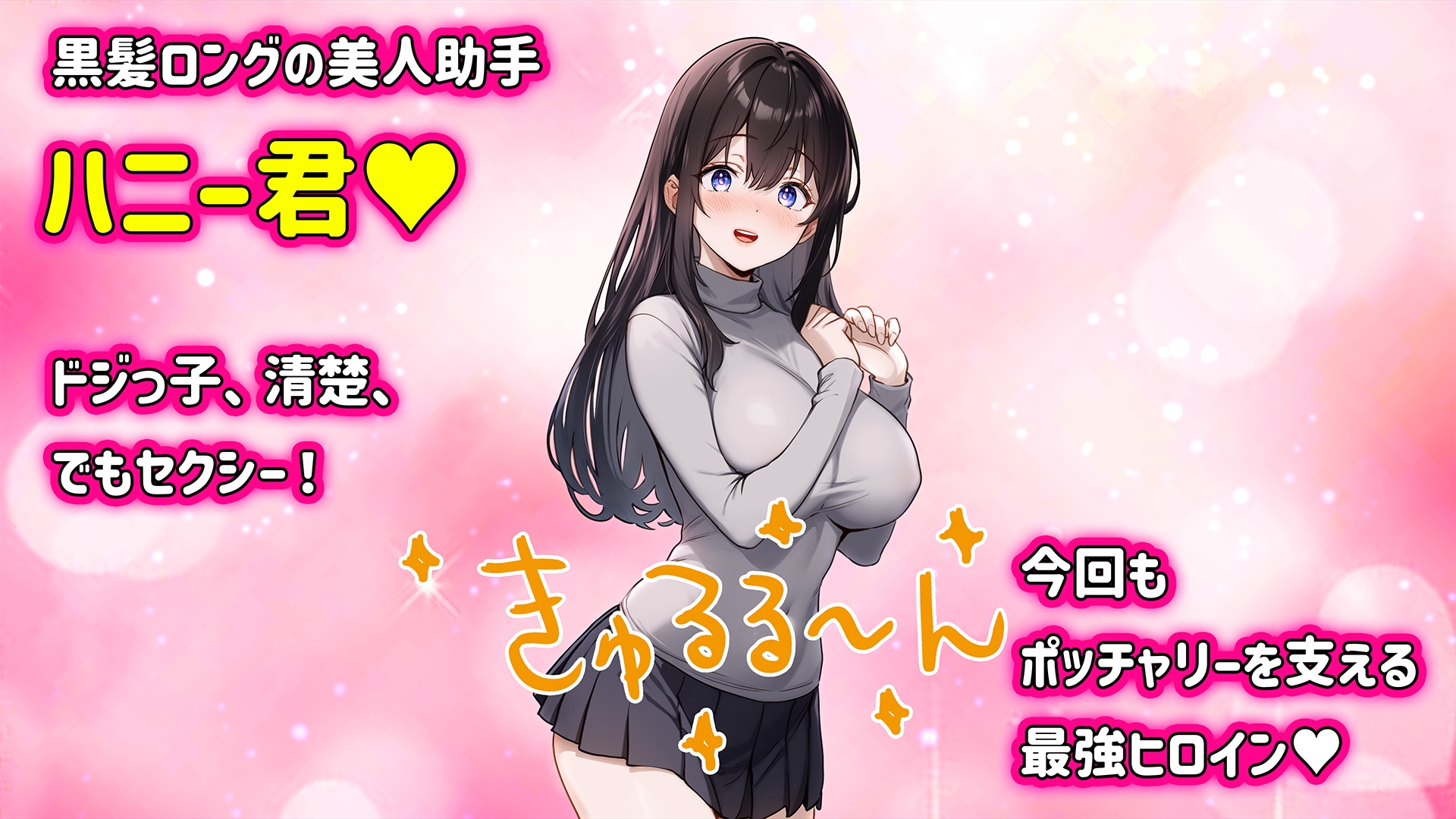 美少女怪異 わからせエッチ！快楽堕ち！【ナナコワ】学校の七不思議【後編】 画像3