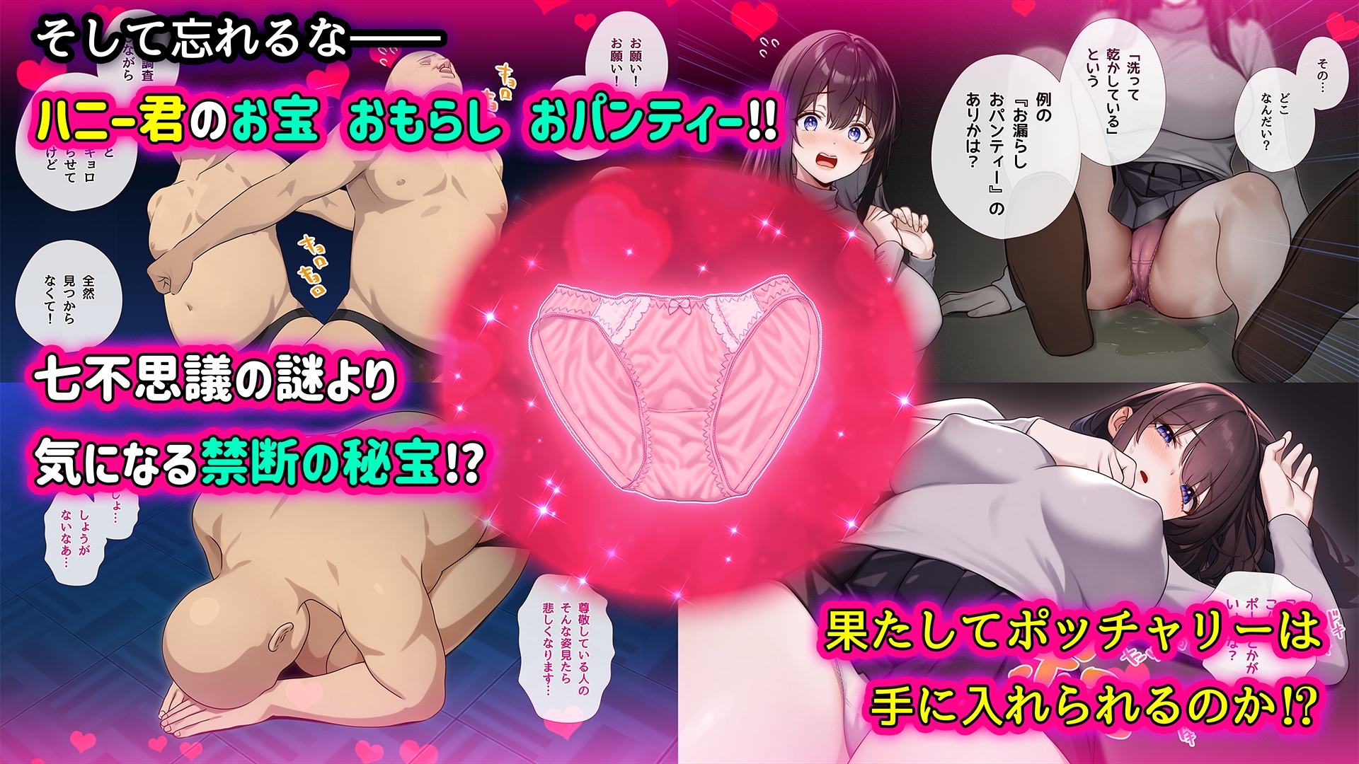 美少女怪異 わからせエッチ！快楽堕ち！【ナナコワ】学校の七不思議【後編】 画像7
