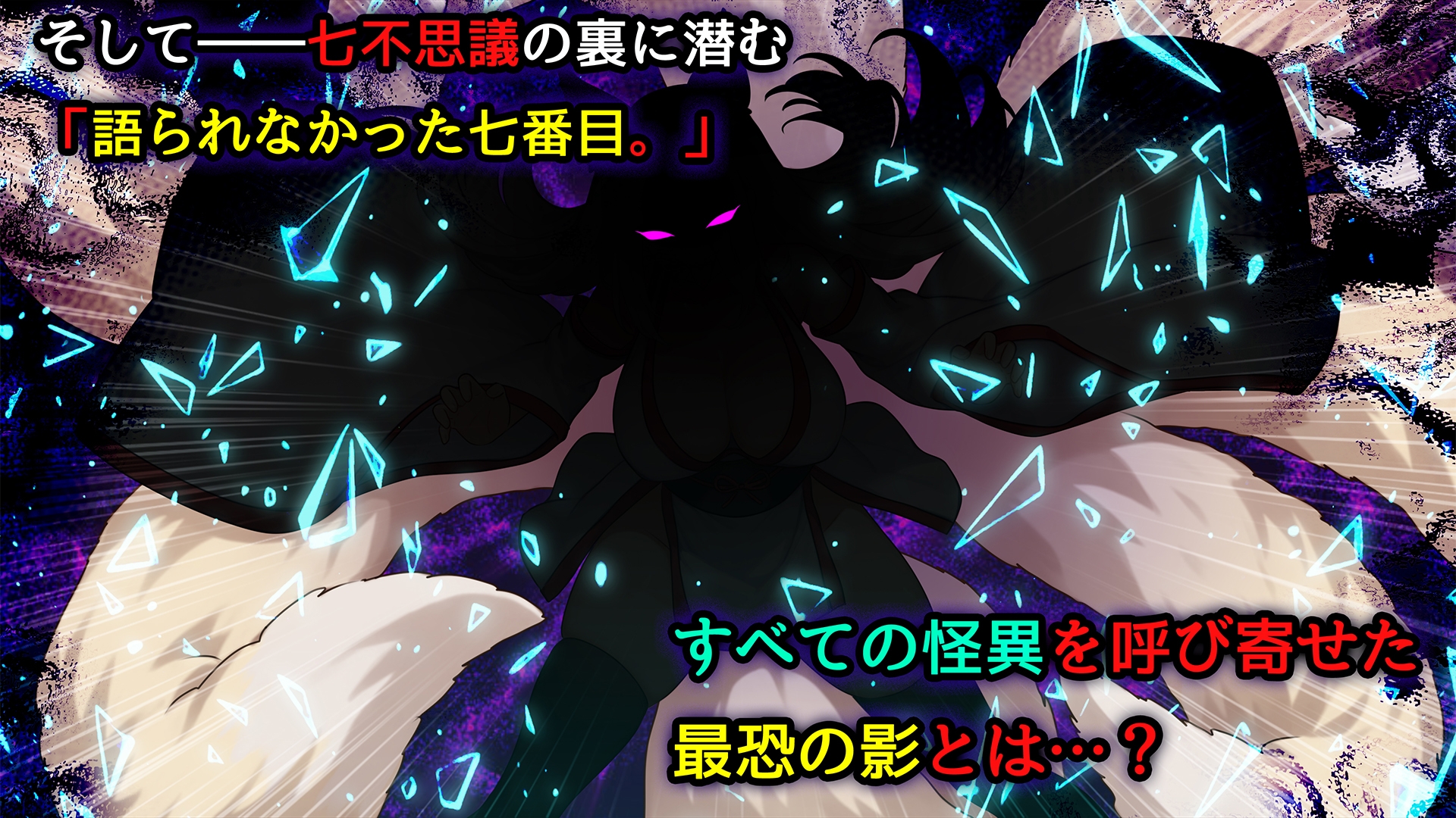美少女怪異 わからせエッチ！快楽堕ち！【ナナコワ】学校の七不思議【後編】 画像9