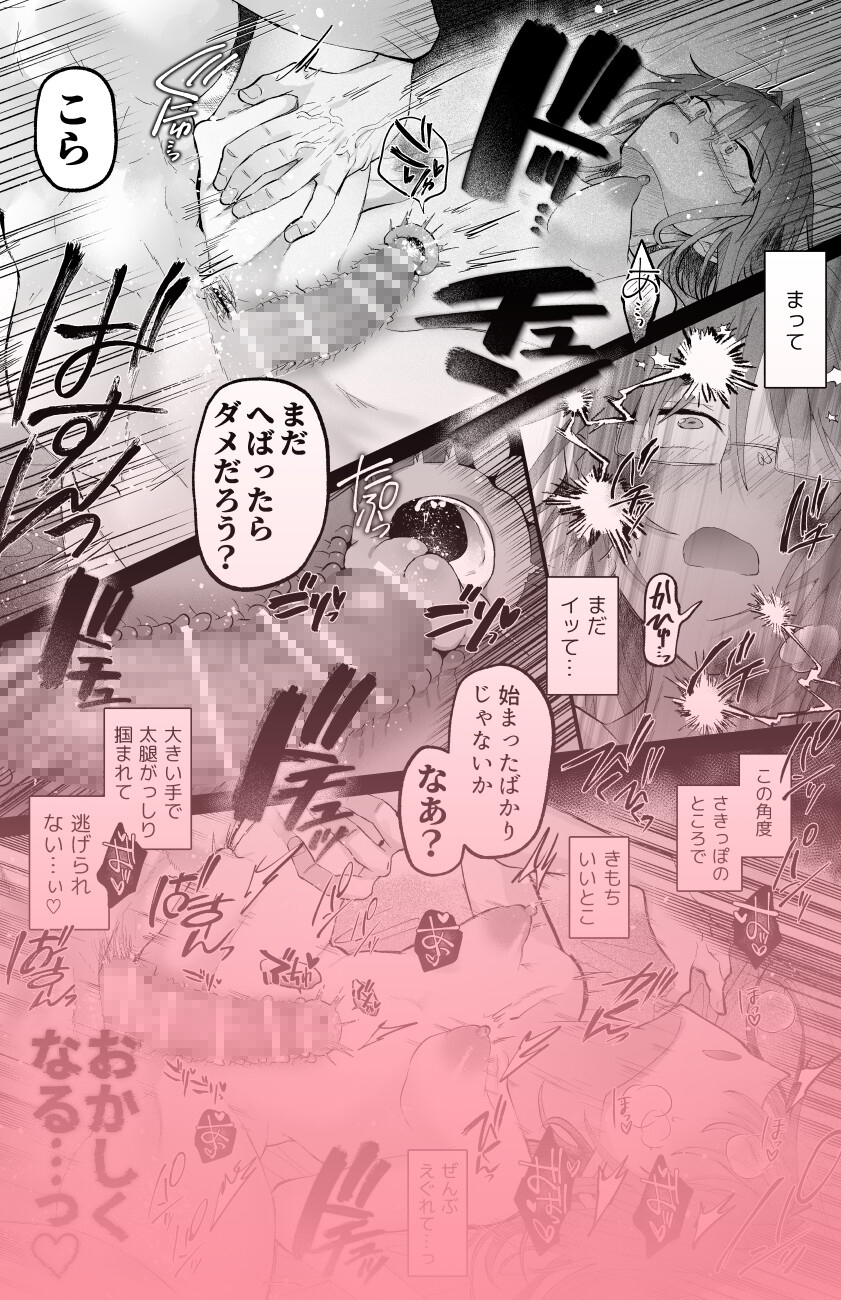 募る想い遍く日々に密やかに交じる 画像10