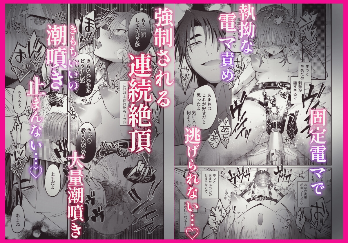 募る想い遍く日々に密やかに交じる 画像4