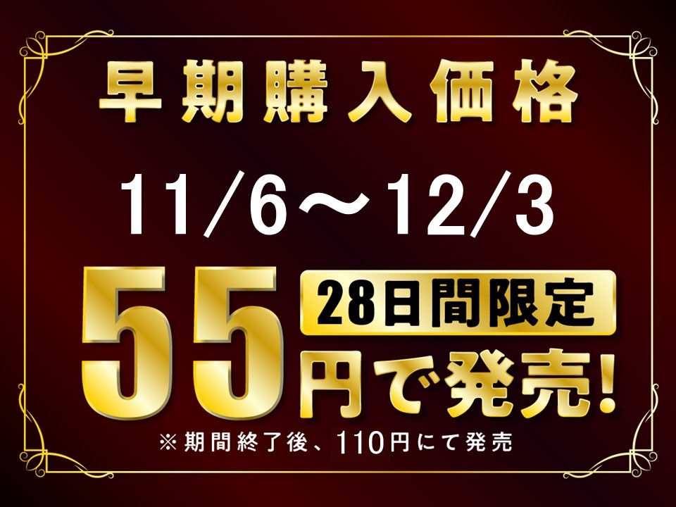 【期間限定55円】うざがらみしてくる後輩JKをマゾ堕ちさせる【KU100】 画像1