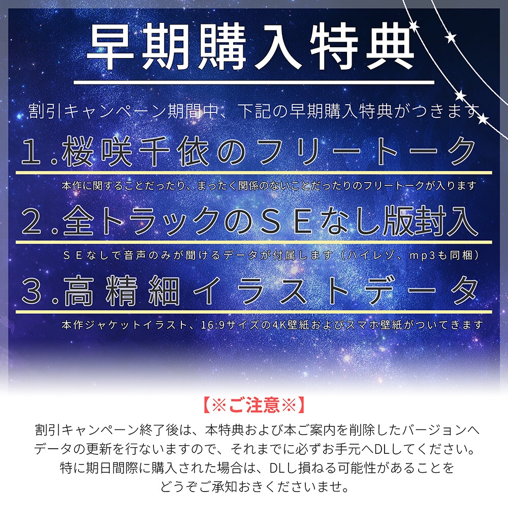 【焚き火/耳かき/バーベキュー/添い寝】ボソ声後輩女子とふたりっきりのお泊まりキャンプ【CV.桜咲千依】 画像1