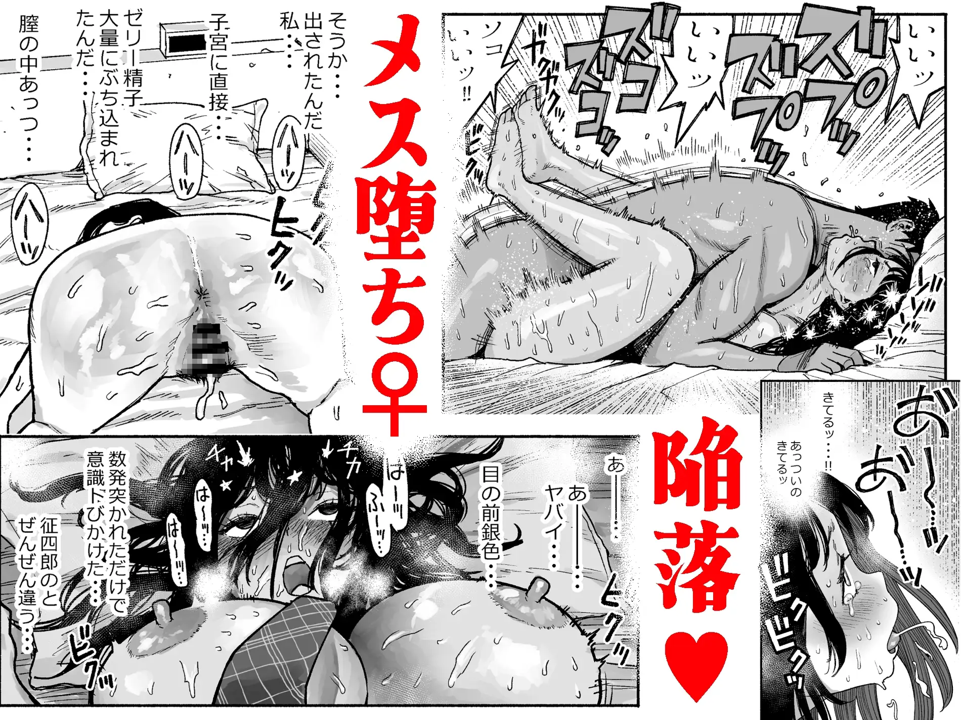 【简体中文版】辣妹来我家借宿让我内射做爱的故事