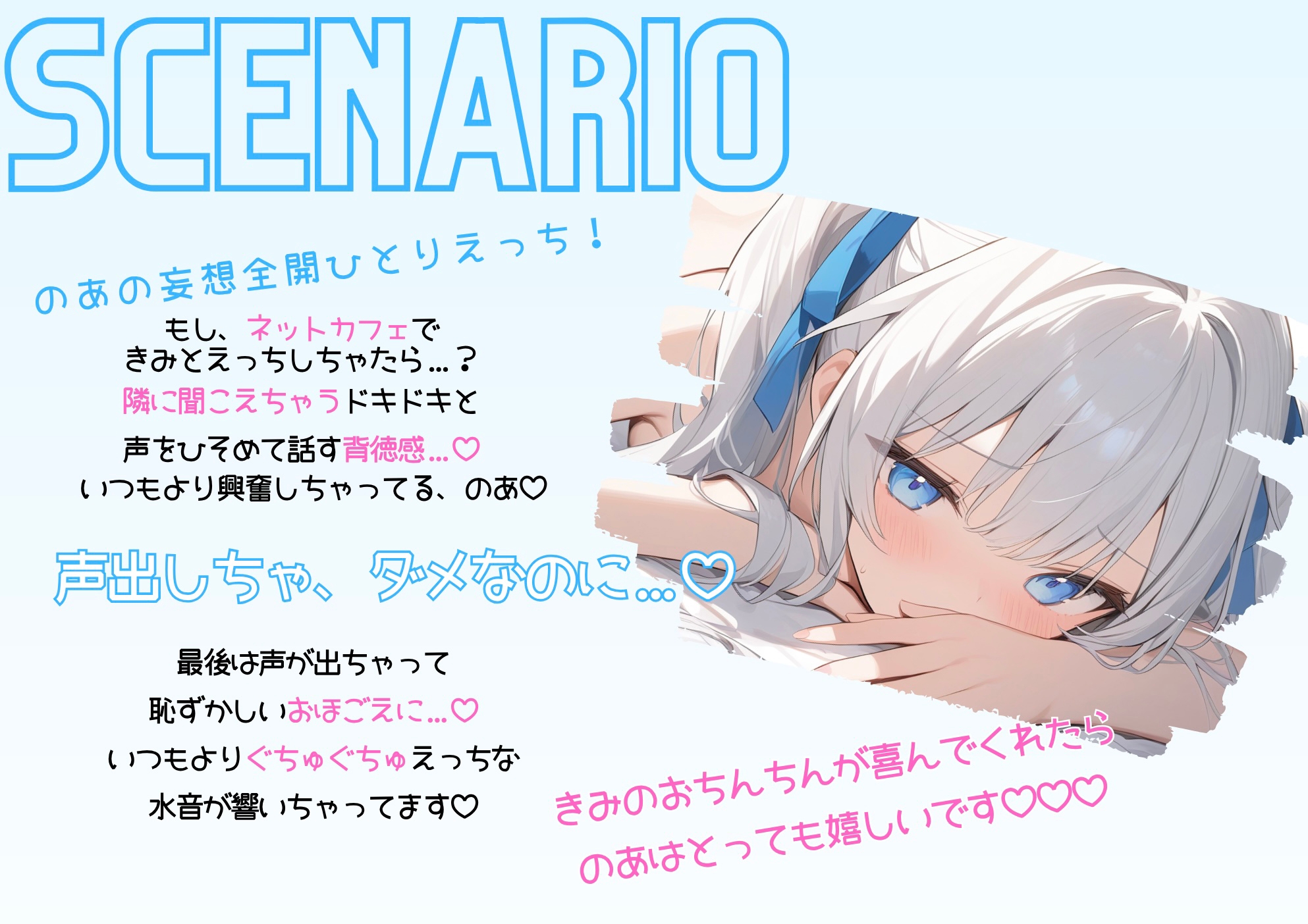 【実演】声を出したらばれちゃう?♡背徳妄想ひとりえっち♡♡♡おもらし連続絶頂111回っ♡♡♡ 画像1