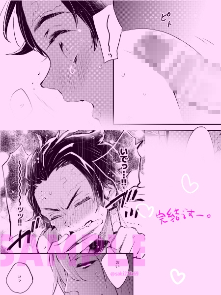 Adult only-大人限定2 画像5