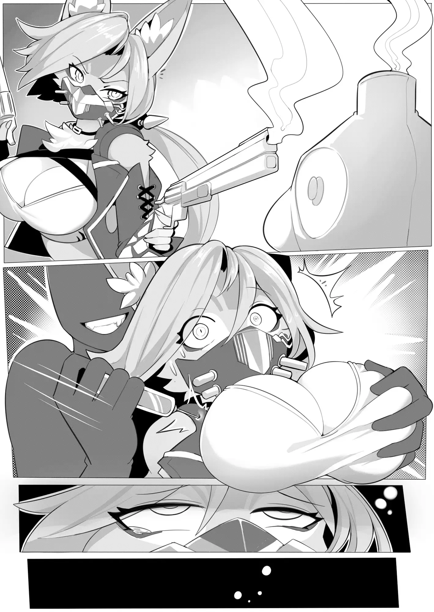 追いかけっこ