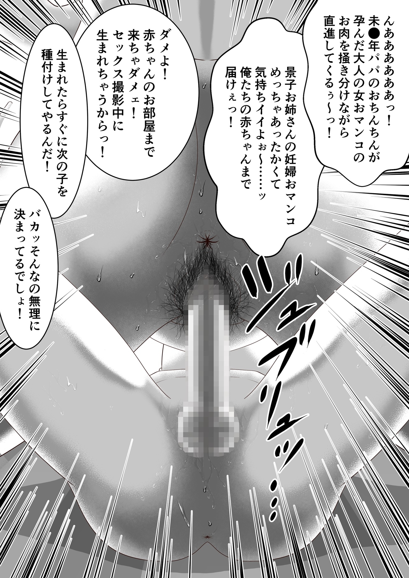 高慢ちき女を〇供の俺が彼氏の前で寝取ってみたぞ！ 画像8