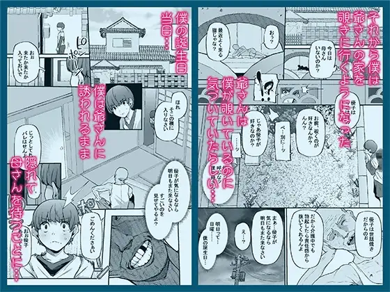 母さんはホームヘルパー〜部屋の片付けから性欲処理まで サンプル画像 5