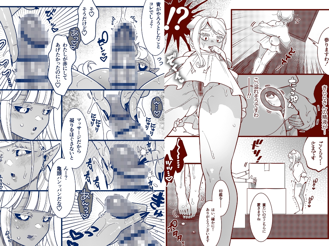 ふた島にじゅうし節気 画像7