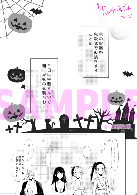 大人の絵本 画像1