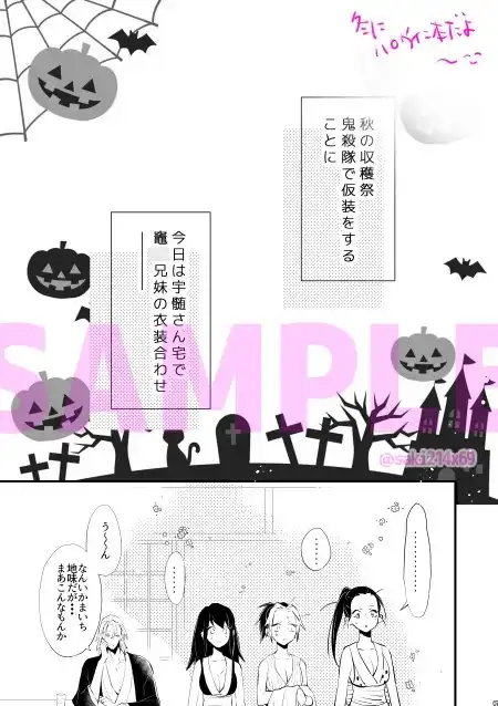 大人の絵本 1枚目