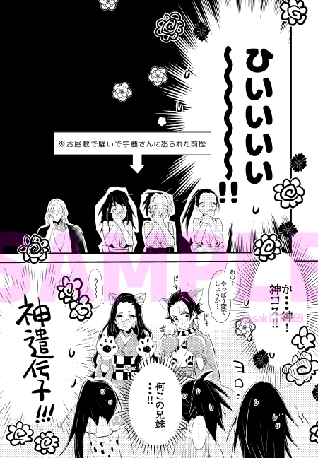 大人の絵本 画像3