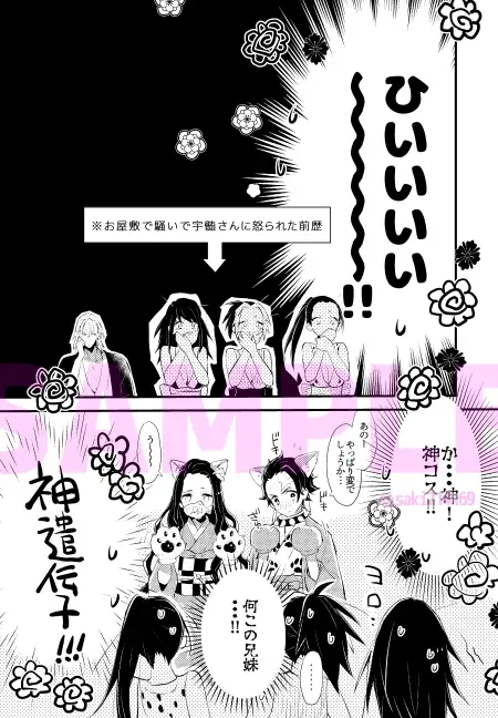 大人の絵本 3枚目