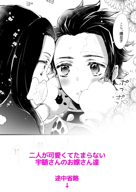大人の絵本 画像4