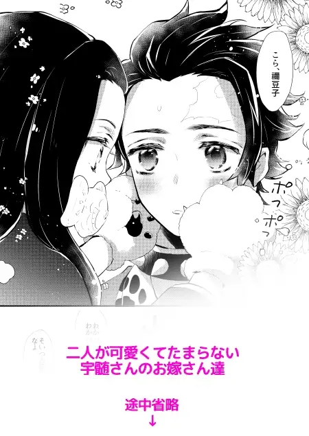 大人の絵本 4枚目