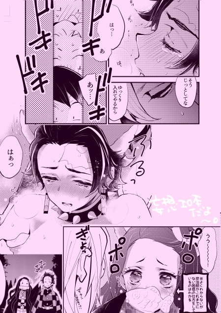 大人の絵本 画像6