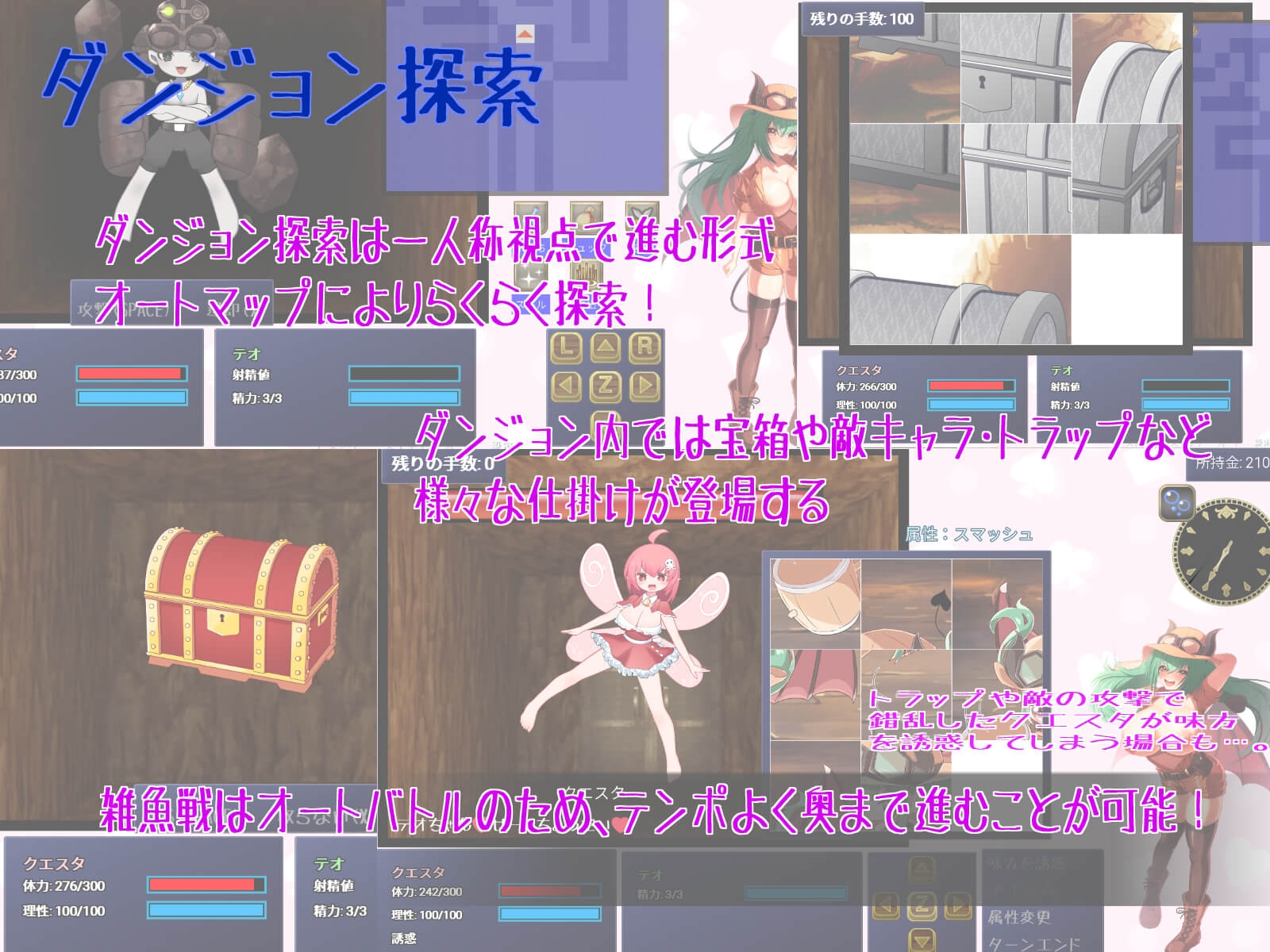 SuccubusSeeker_6