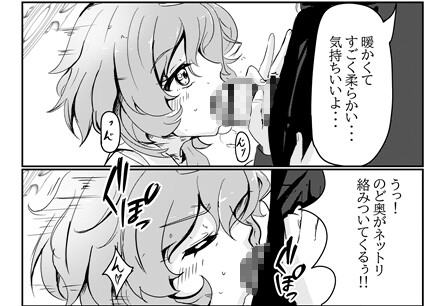 セリナ色アルカディア 画像3