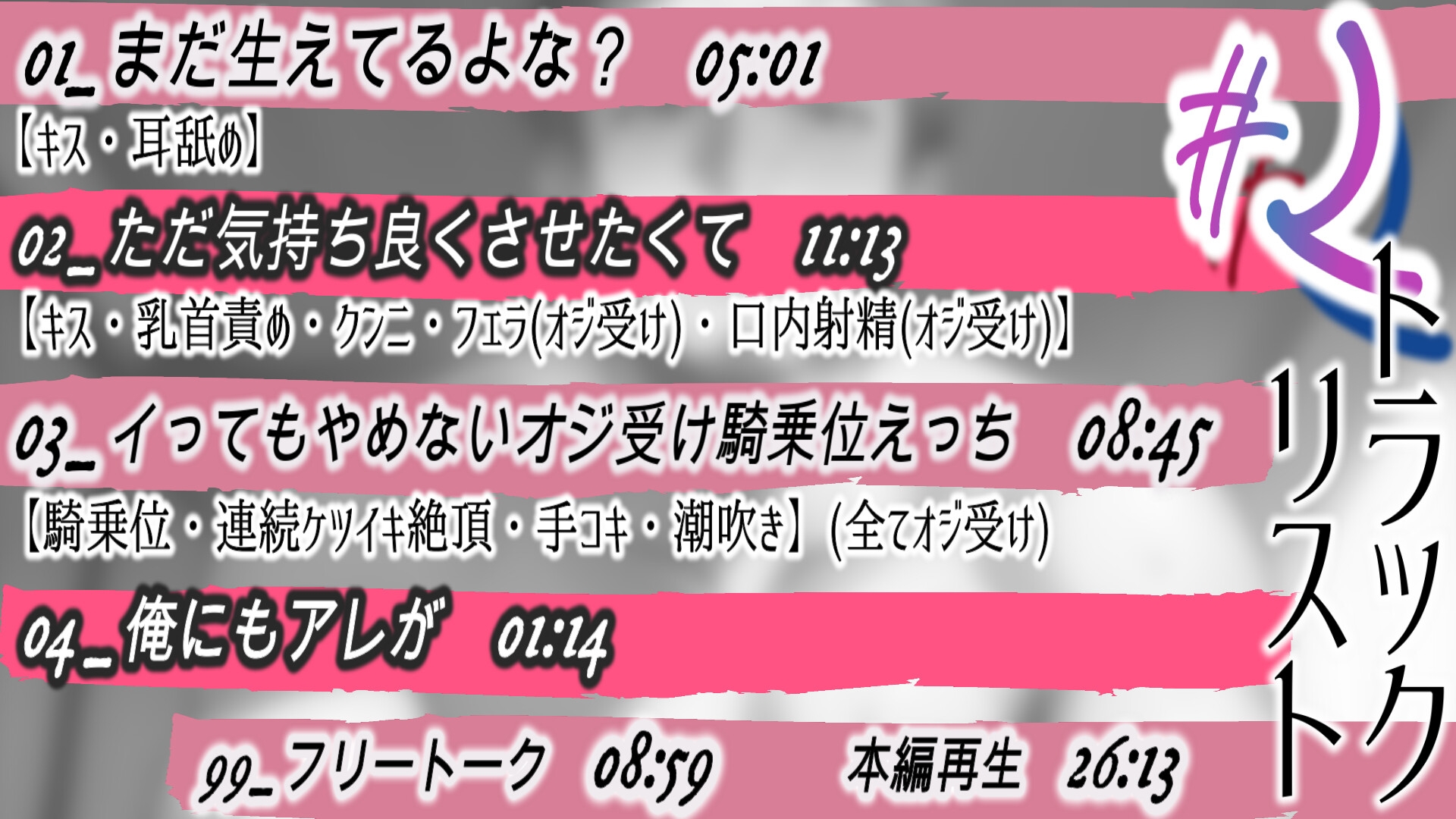 【1+2同梱版】ふたカノ×オジ彼#1+#2!-2画像