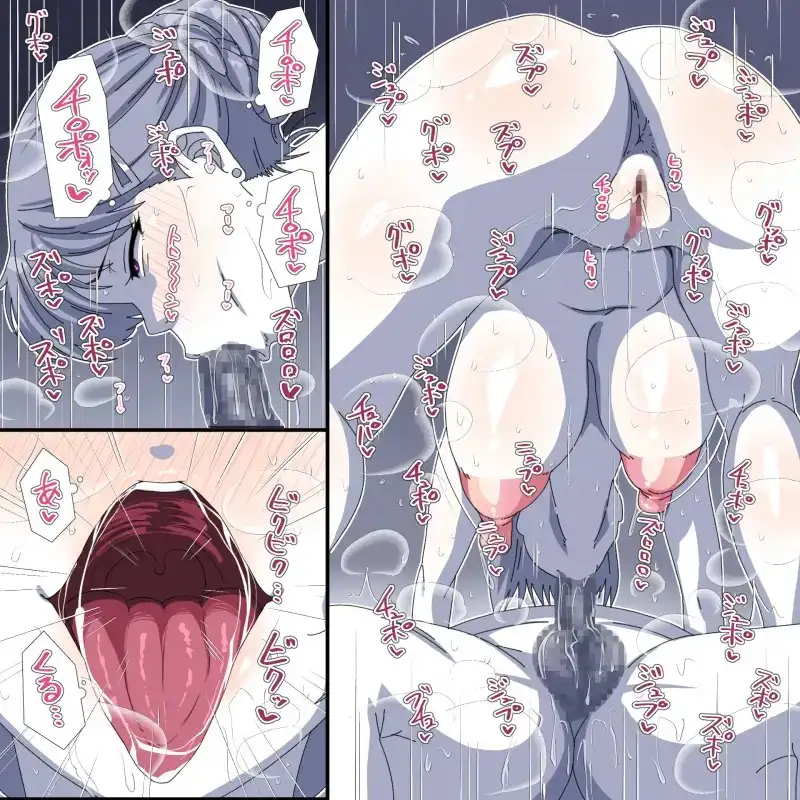 美熟女宇宙人性戦士(2)～チ●ポ解放しゃぶりつきたい女達～【総集編】 サンプル画像 2