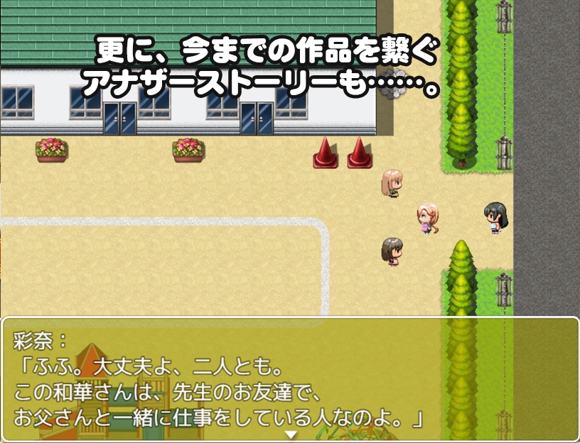 べっどおあといれっと 画像10