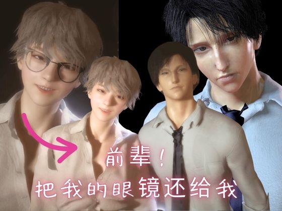 【两位声优CV 配备】高级老板×初级老板！甜蜜又撩人的办公室恋情。帅气可爱的小弟被他那施〇成性的上司宠爱,并在办公室里发生了关系。