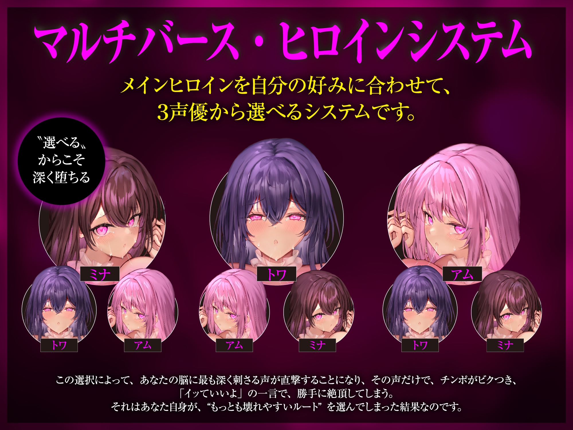 【⚠️催○解除なし⚠️】永・久・催・眠・三・重・奏【3声優による3バージョン収録】 画像6