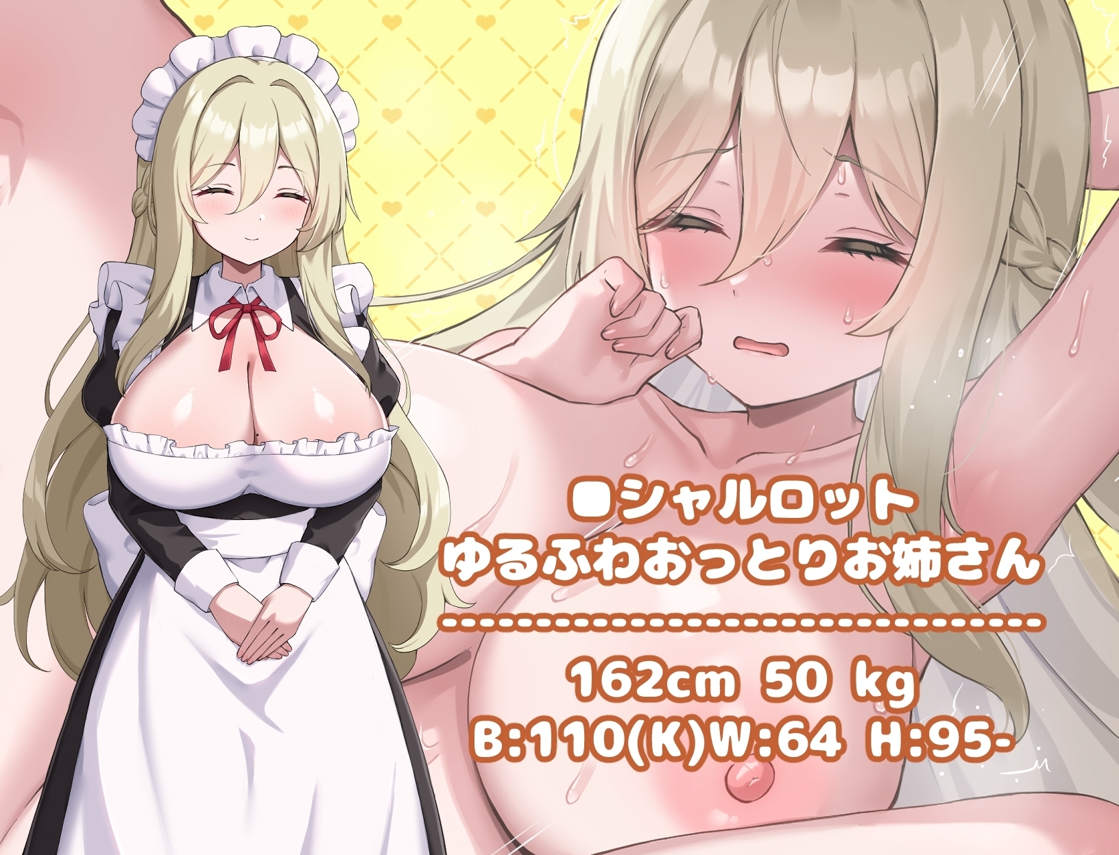 【スマホ版】ハッピーメイドウエディング 画像3