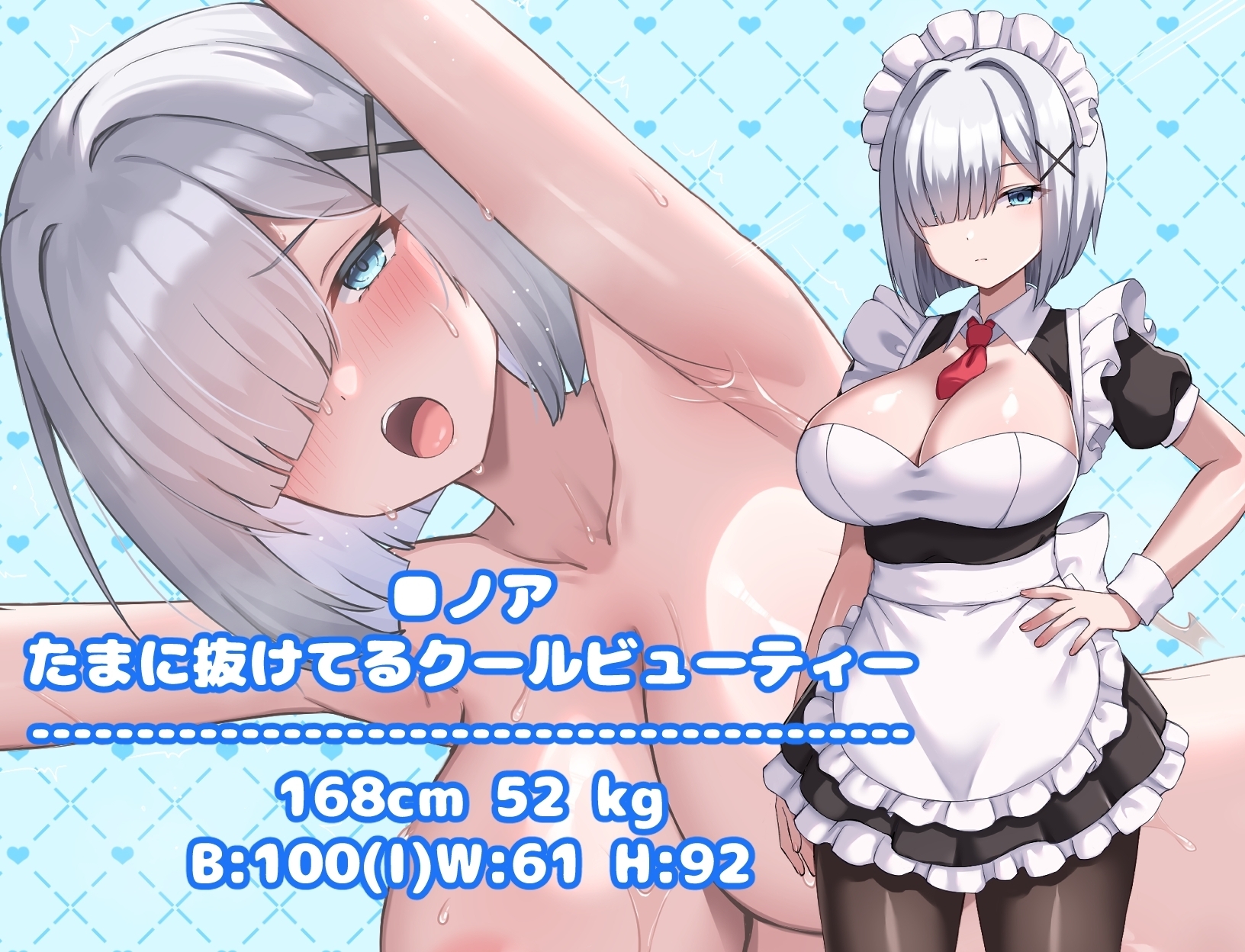 【スマホ版】ハッピーメイドウエディング 画像4
