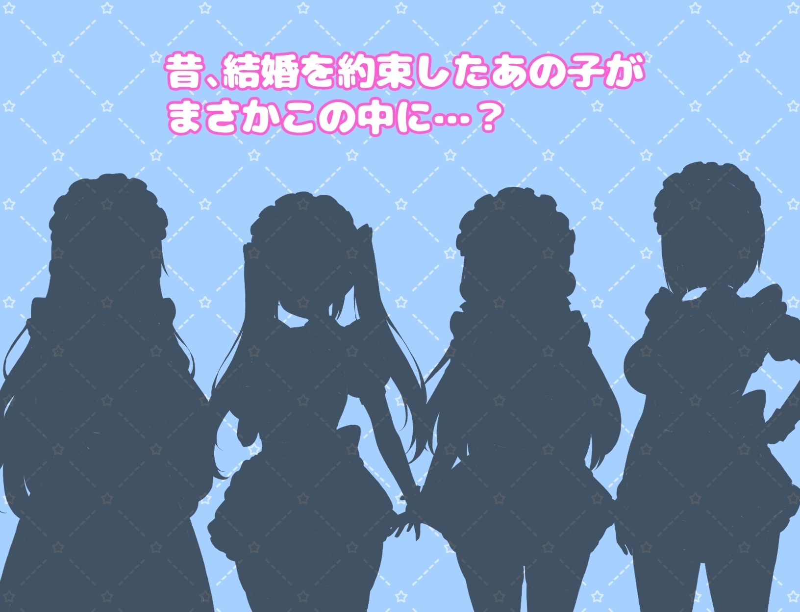 【スマホ版】ハッピーメイドウエディング 画像6