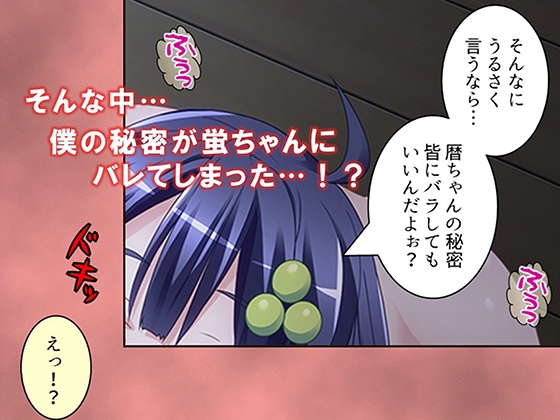 少年少女が裸でヤりまくるドスケベ祭に参加してみた！ 2巻 画像7