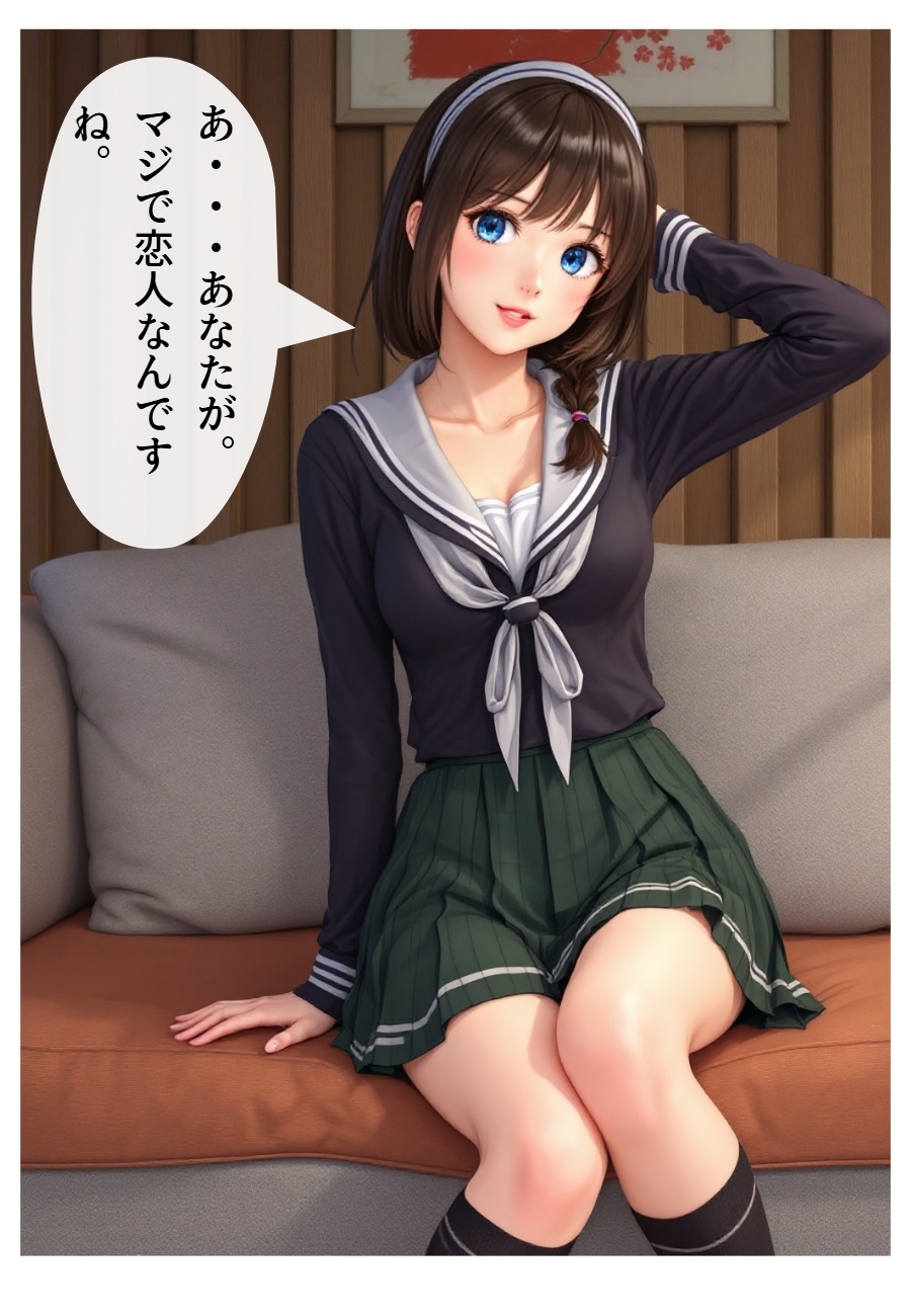 マジコイ～マジで恋人なんかい(笑)～_6