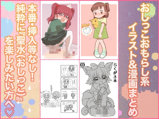 Mamovoy Collection of Works vol.3 画像1