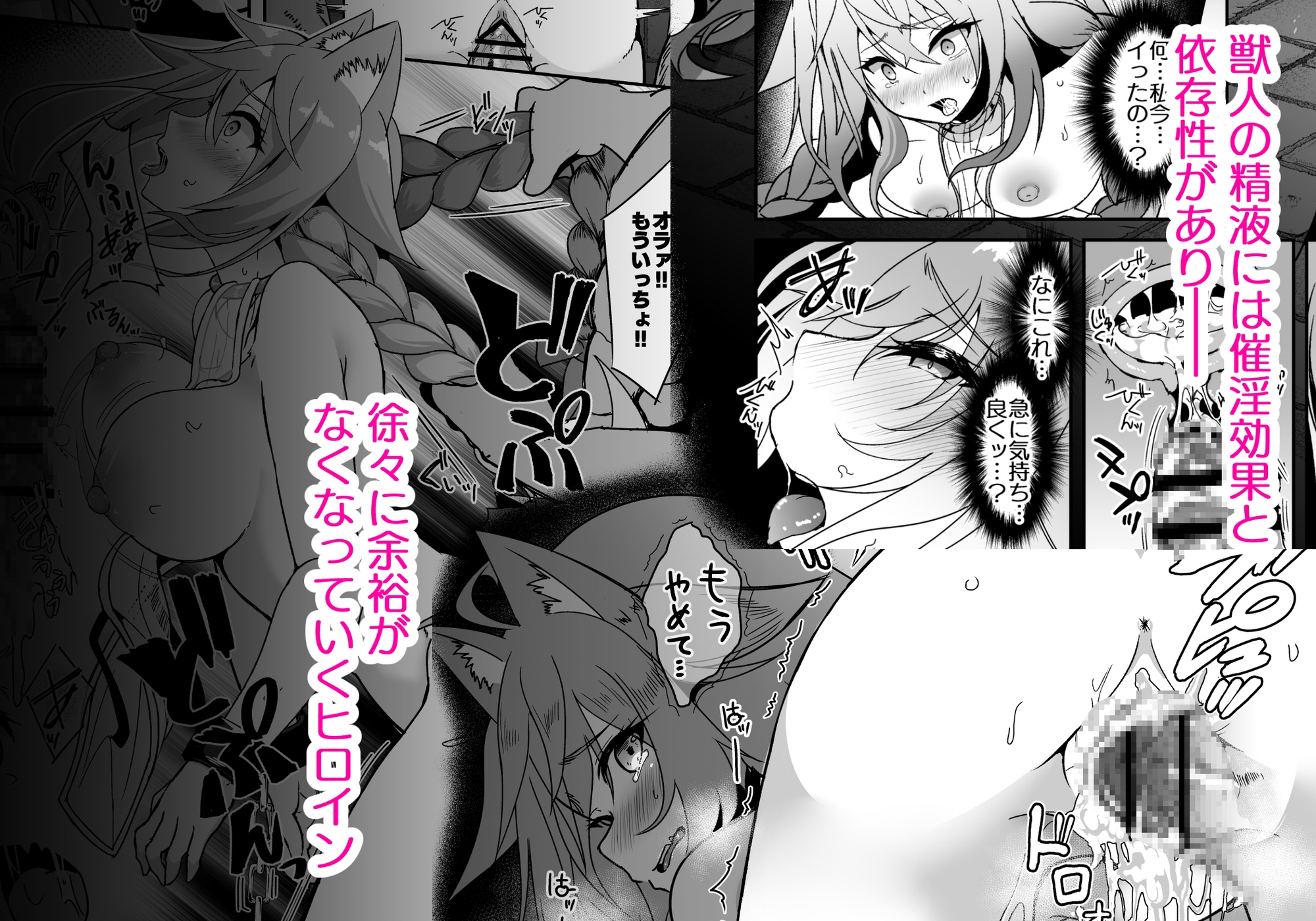 逃亡ELF11_4