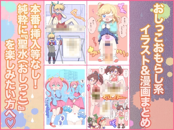 Mamovoy Collection of Works vol.6 画像1