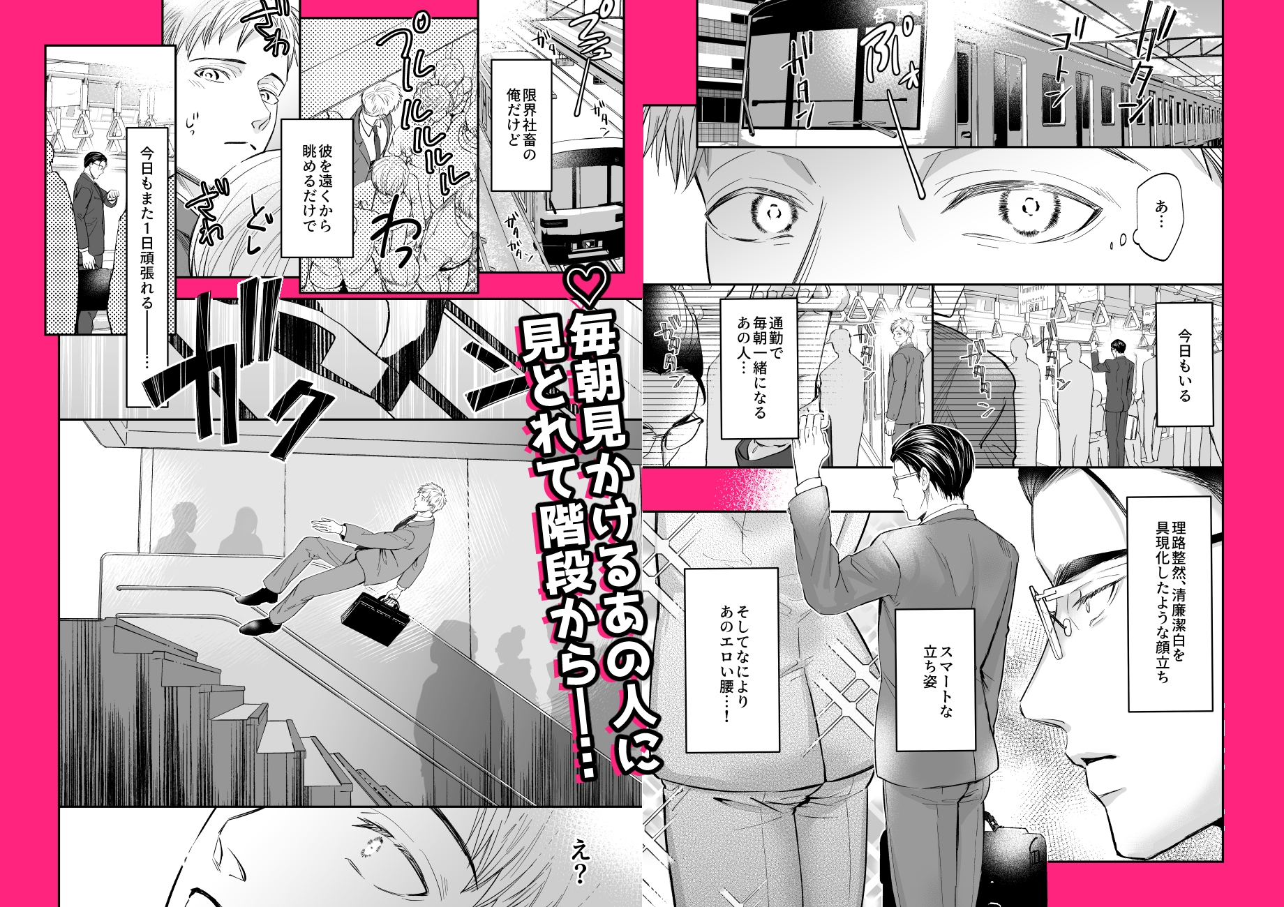 これは断じてエッチな医療行為ではありません！ 画像1