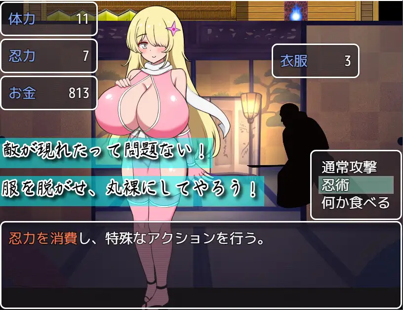 【RPG/汉化/新作】参上！乳压忍者！～刁难调教 vs 溺爱宠溺～/参上っ！パイズリ忍者！～いぢわる VS 甘やかし～ AI汉化版【700M】【微云网盘/直链】