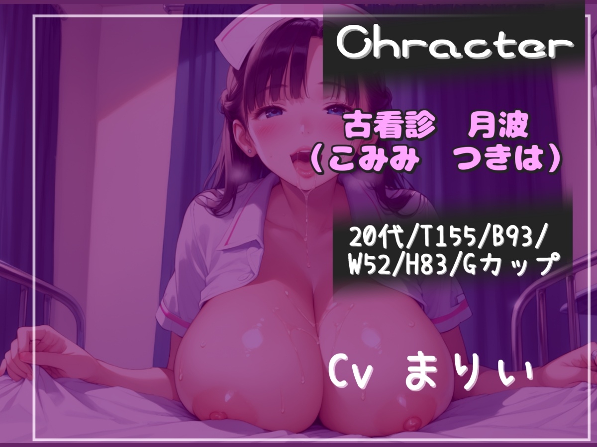 【プレミアムサウンド】学生時代の女友達である好色ふたなり看護師に、毎晩アナルを犯され彼女専用オスオナホとして飼われる入院生活 画像4
