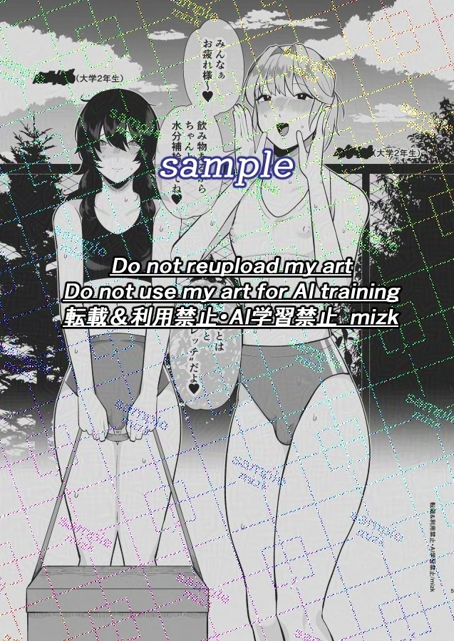 メスお兄さんラクガキ本 画像3