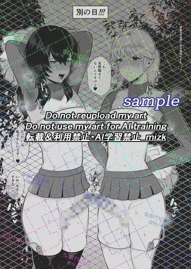 メスお兄さんラクガキ本 画像5