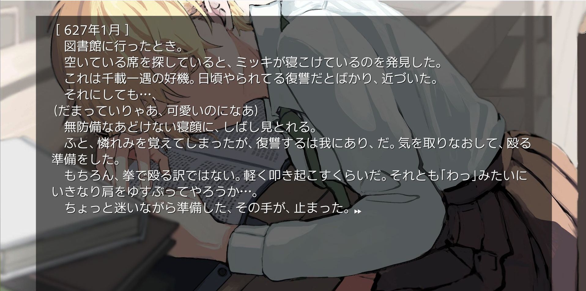 星は集ばる 全年齢版