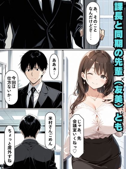 童顔の新入社員と教育係の課長が絶頂生ハメセックス_6