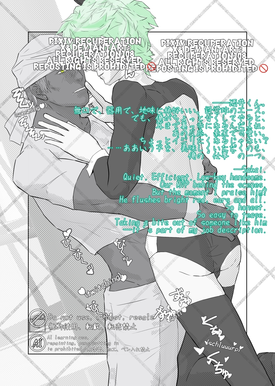 ちょっとえちちなリングドクター16