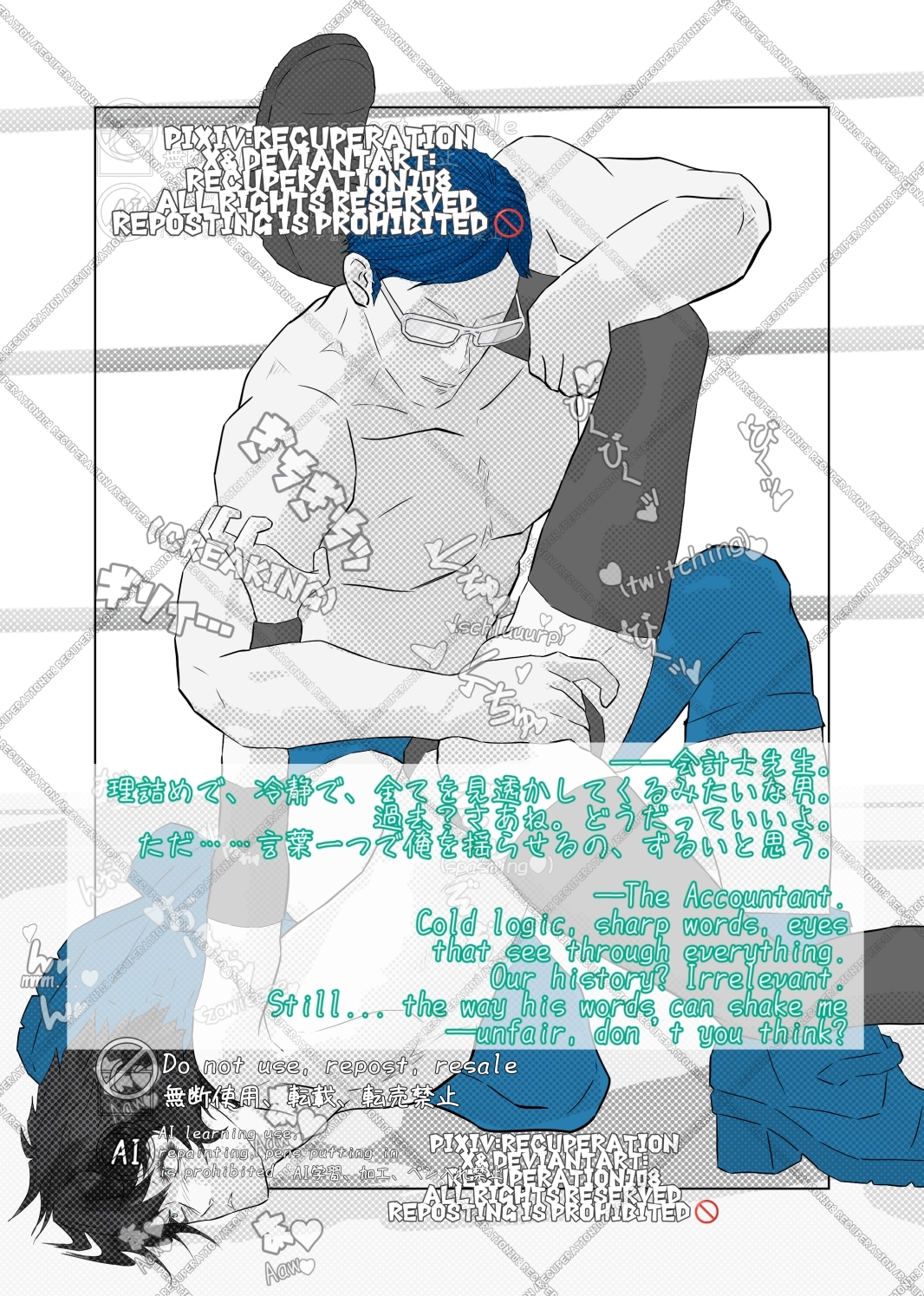 ちょっとえちちなリングドクター16