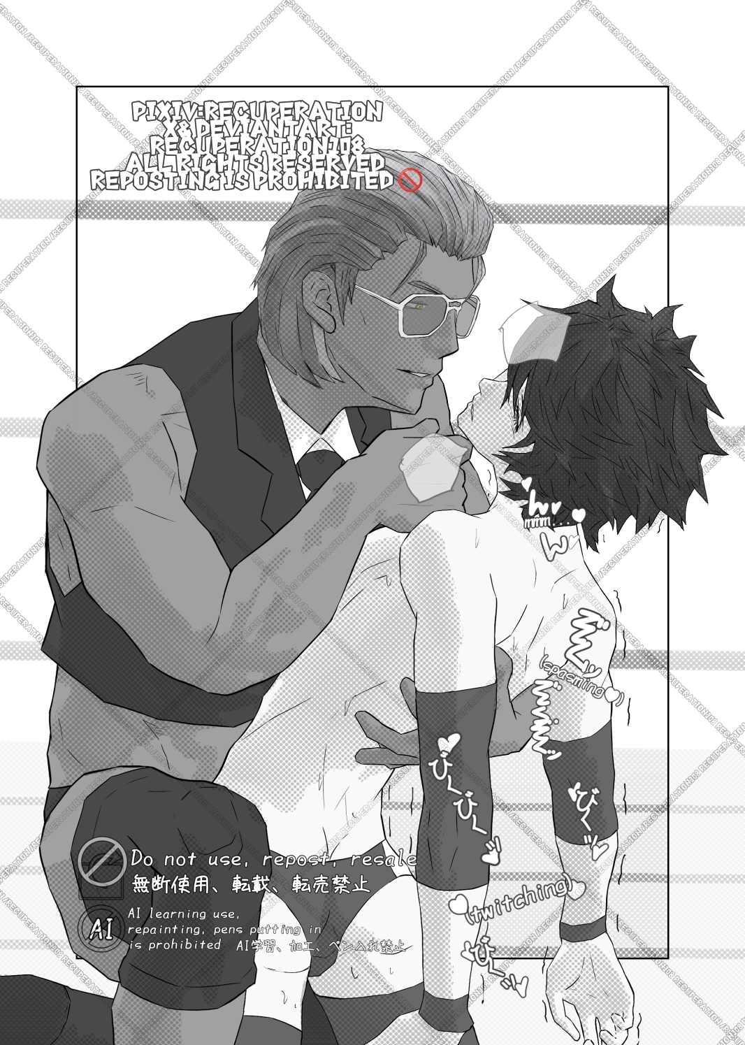 ちょっとえちちなリングドクター16