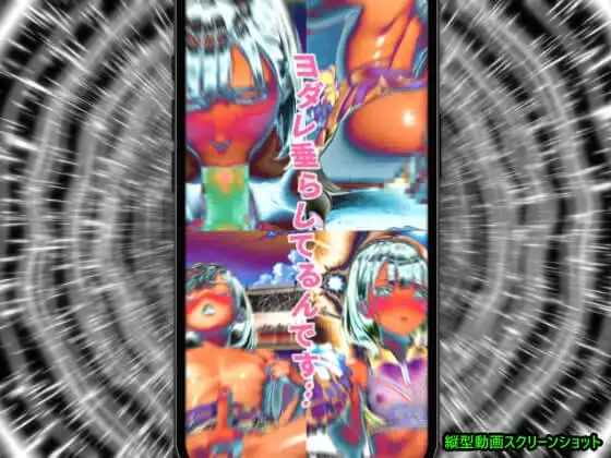 【日本版シッシーヒプノ縦型動画-01】ケツまんこチアリーダーになれる！メスイキ、メス堕ちシッシートレーニングサブリミナルビデオ [チョコチップメロン飯] | DLsite - R18